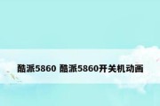 如何进行强制恢复出厂设置——全面了解重置手机的方法和注意事项（以强制恢复出厂设置为主题的教程）