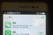 OPPOR7s系统升级包下载教学（一步步教你如何下载和安装OPPOR7s的系统升级包）