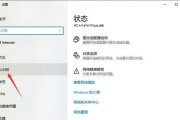 Win10休眠设置指南（如何在Win10系统中设置休眠模式）