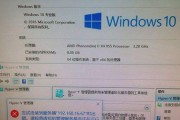 解决Win10网络通但不能浏览网页的方法（Win10网络问题解决方案）