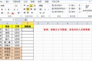 vlookup怎么用？匹配公式vlookup使用方法及常见问题解答？