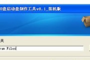 从零开始，轻松制作系统盘U盘教程（一步步教你如何制作系统盘U盘）