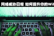 网络攻击的主要四个类型及防范措施（了解网络攻击类型）