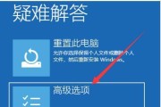 Win10强制还原系统的操作方法（一键恢复系统）