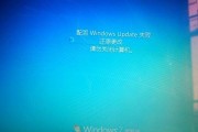 如何关闭Windows自动更新（简单操作指南帮您关闭Windows自动更新）