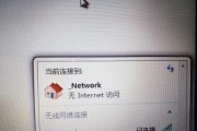 探索隐藏的WIFI网络（揭秘隐藏WIFI网络的连结密码及其实用性分析）