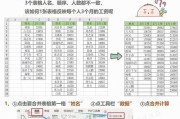 如何将多个Excel表格合并成一个？合并时常见问题有哪些？