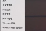 Windows+r清理垃圾文件，轻松提升电脑性能（使用快捷键Windows+r一键清理垃圾文件）