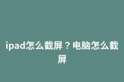 提升效率利器——简单快捷键的使用技巧（快速上手，轻松操作，提高工作效率）