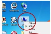 Win10电脑本地连接不见了的解决方法（如何恢复丢失的Win10电脑本地连接设置）