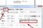 CDR软件使用故障及解决办法（为什么CDR软件无法使用）