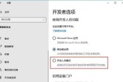 解决WIN10应用无法打开的问题