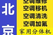 南通中央空调维修价格详解（了解南通中央空调维修费用的因素及标准）