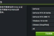 Win10显卡驱动无法回退的解决方法（解决Win10显卡驱动回退失败的实用技巧）