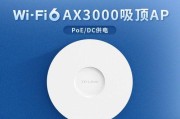 TP-LINKAX3000路由器评测（高速稳定的无线网络覆盖，让您畅享互联网体验）