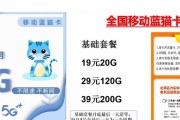 随身移动wifi流量用完怎么办？如何续费？