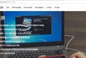 解决iOS11无法投屏问题的两种方法（详解iOS11投屏问题的解决方案及操作步骤）