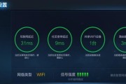 选择合适的WiFi信号测试软件App（为你的网络体验提供优质信号）