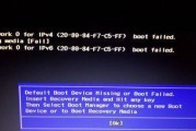 解决Win7蓝屏0x000000F4问题的有效方法（-Win7蓝屏0x000000F4）