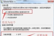 如何在Windows7中设置文件夹密码保护（使用密码保护功能提升文件安全性）