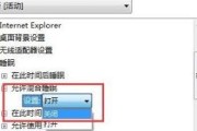 解析Win7关机自动重启的原因（探究Win7系统关机后自动重启的可能原因及解决方法）