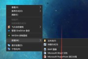 Windows10右下角语言栏不显示的解决方法（解决Windows10右下角语言栏不显示问题的有效方法）