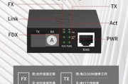 光纤收发器灯全正常但无法上网怎么办？