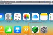 忘记iPhone锁屏密码怎么办（-iPhone锁屏密码忘记）