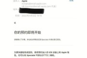 iPhone突然没信号的解决方法（如何解决iPhone突然失去信号的问题）