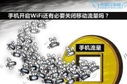 移动wifi有流量不能用怎么解决？