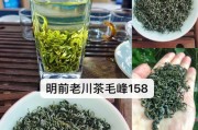 口粮茶是什么意思（新知口粮茶的由来及写法）