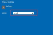 Windows10系统电脑进入安全模式的步骤（详解Windows10电脑如何进入安全模式）