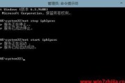 解决Win7电脑关机自动启动问题的方法（Win7电脑关机后自动重启的原因及解决办法）