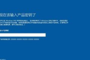 Win10系统重装教程（零基础教你如何重新安装Win10系统）