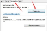 Win7任务栏消失问题的解决方法（如何恢复消失的Win7任务栏）