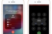 iOS通话录音设置及使用教程（如何在iOS设备上设置通话录音功能）