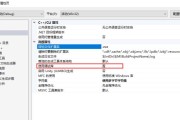 应用程序无法正常启动0xc000007b怎么解决（解决应用程序启动0xc000007b错误的有效措施）