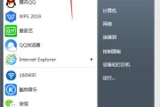 为什么WiFi信号满格却上不了网（探究WiFi信号强而无法连接网络的原因及解决方法）