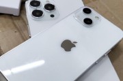 全面解析iPhone13充电头的创新之处（透视苹果新一代手机的充电头设计）