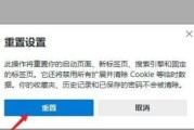 手机软件打不开就闪退的原因分析与解决方法（探究手机软件闪退的原因和解决方案）