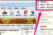 高效删除其他系统数据的方法（简便快速清除无用系统数据）