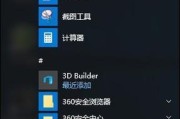 Win10强制恢复出厂设置的方法（一键恢复系统）