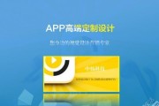 以App开发为主题的编程语言选择（挑选适合你的App开发语言）