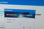 如何设置一个安全又易记的wifi密码？