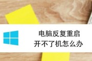 电脑频繁自动重启的解决方法（探索电脑自动重启的原因及应对策略）