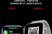 山西健康智能手表官网如何登录？首页有什么功能？