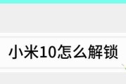 小米手机强制开机没反应怎么办？（解决方法和注意事项，让你的小米手机重新启动起来！）