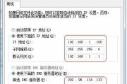 如何查看打印机的IP地址和端口号（简单了解打印机网络设置及管理）