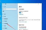 如何取消以Win10此站点不安全警告（解决Win10此站点不安全问题的方法和步骤）