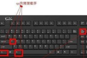 PS复制快捷键CTRL加什么？如何正确使用PS复制功能？